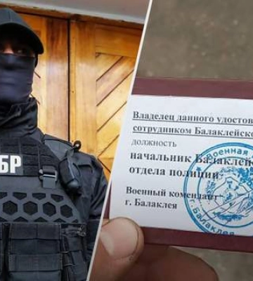 Зачистка Балаклії триває: ДБР затримало начальника &quot;поліції&quot; міста