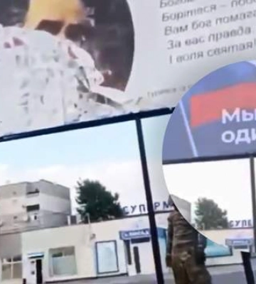За вас правда: ВСУ в Балаклее содрали вражеский триколор, под которым нашли пророческие слова Шевченко