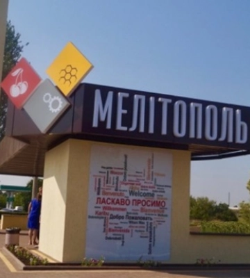 З Мелітополя Запорізької області вже виїхала половина мешканців