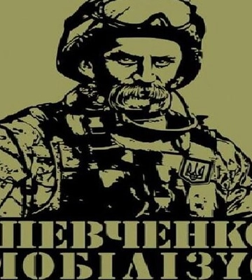 ЗСУ здерли ворожий триколор з білборда і знайшли пророчі слова Шевченка: емоційний момент із Балаклії