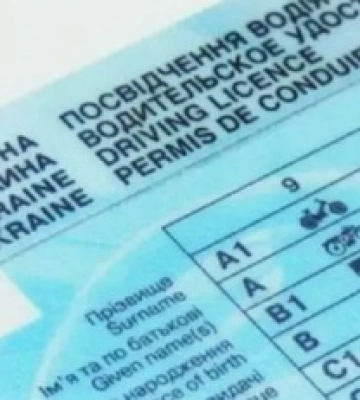 Позбавлення прав водія в Україні: на скільки можуть забрати, за що і як їх повернути