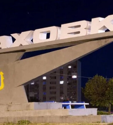 ЗСУ знищили на Херсонщині чергову поромну переправу та склади боєприпасів військ РФ