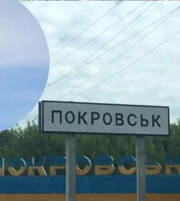 Россияне обстреляли ракетами Донецкую область: в Покровске шестеро погибших