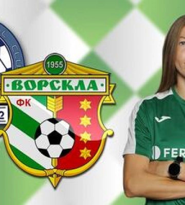 У Полтаві створили першу жіночу футбольну команду