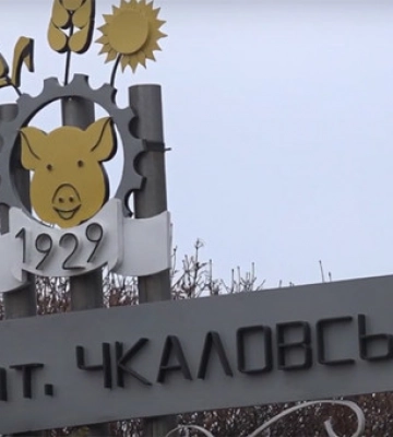 ЗСУ звільнили смт Чкаловське Харківської області