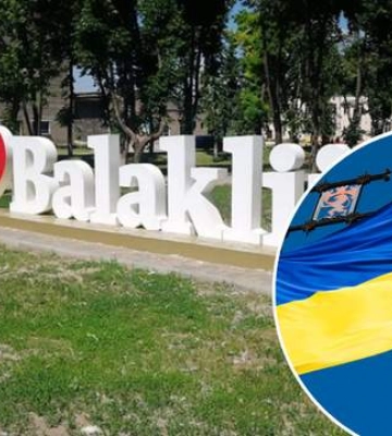 Какова ситуация в освобожденной Балаклее: что говорят в горсовете