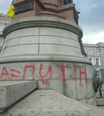 В Одесі на пам’ятнику Катерині ІІ з’явився напис про путіна