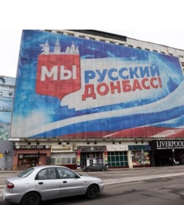Кремлівські політтехнологи втекли з деокупованих територій України