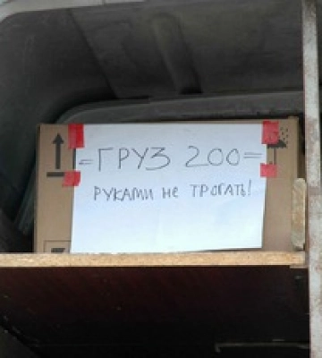ЗСУ пошматували російських морпіхів під Харковом: врах втратив сотні бійців