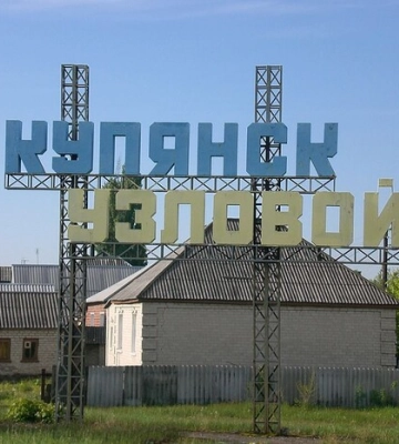Оккупанты обстреляли освобожденный Купянск - депутат