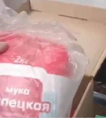 Прикордонники показали, з чого складався набір гумдопомоги для окупантів (відео)