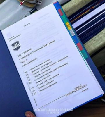 Зачистка на Харківщині: ССО захопили важливий безпілотний комплекс, гармату й танк