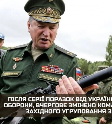 Не стримали удару ЗСУ. Кремль відсторонив командування західного угруповання армії РФ