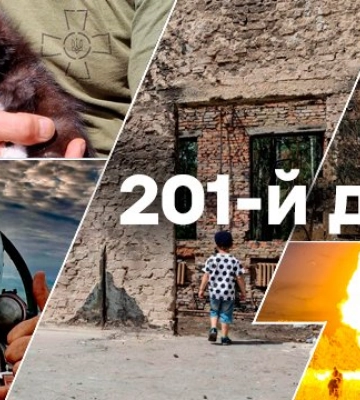 Удар по Харківській ТЕЦ та масований обстріл міст України: що відбувається на 201-шу добу війни в Україні