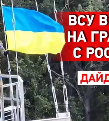Удары по Донецкой области: жертвы и разрушения