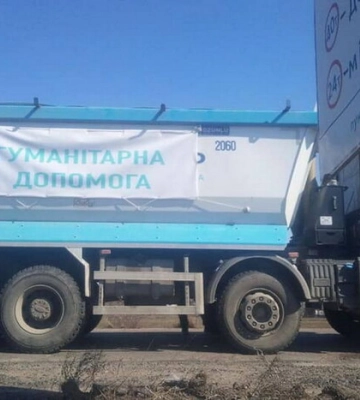 Окупанти заблокували доставку гуманітарки на Херсонщину