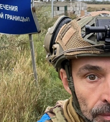 На Харьковщине ВСУ выходят на границу с РФ - ОВА