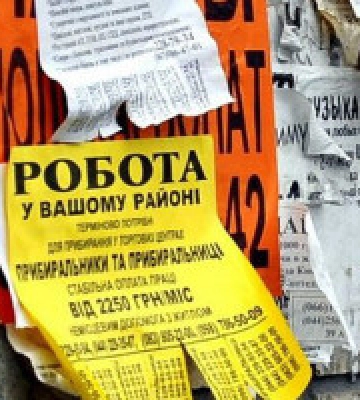 У столиці з початку року послугами служби зайнятості скористались понад 45 тисяч осіб