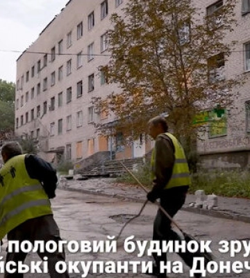Наслідки ракетного удару росіян по Краматорському пологовому будинку. Повністю зруйноване приймальне відділення. ВIДЕО