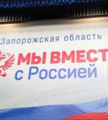 Головний гауляйтер Запоріжжя визнав, що боїться проводити «референдум»