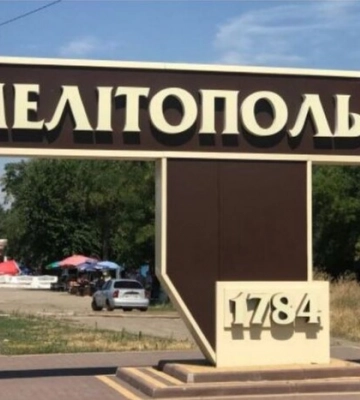 В окупованому Мелітополі лунають вибухи – мер