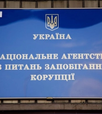 НАПК предлагает США ввести санкции против 1400 россиян