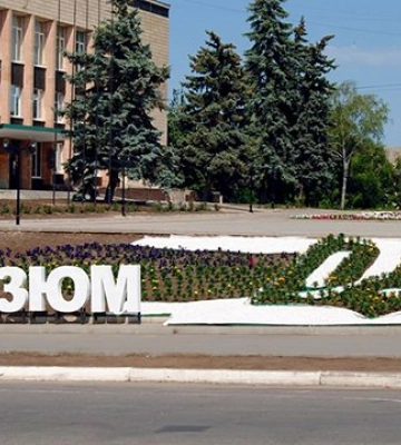 В Ізюмі загинули не менше тисячі людей внаслідок військової агресії РФ – міськрада