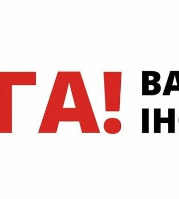 В Одесі 13 вересня один з підрозділів ЦНАП буде працювати за скороченим графіком