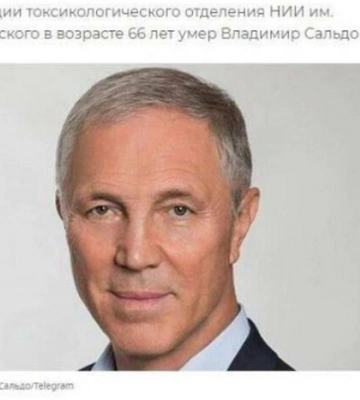 Рашисти оголосили про смерть зрадника Сальдо, але потім передумали