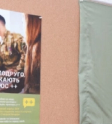 У Луцьку відкрили ветеранський простір для надання психологічної і юридичної допомоги. Фото