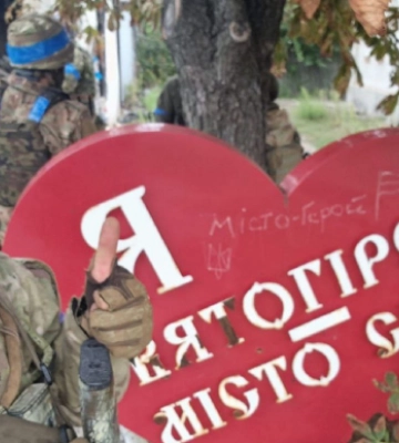 Донеччина: ЗСУ і нацгвардійці увійшли до Святогірська