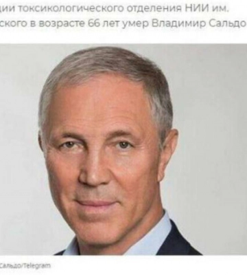 Рашисты объявили о смерти предателя Сальдо, но затем передумали