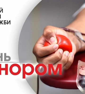 Львівському обласному центру служби крові бракує усіх груп крові