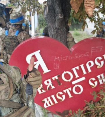 ЗСУ зайшли до Святогірська. У місті вивішено український прапор