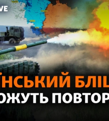 Поразка армії РФ на Харківщині і російські удари по ТЕЦ: чи час для переговорів?