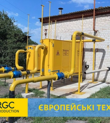 Дніпропетровськгаз проводить модернізацію газової мережі області задля безпеки та комфорту споживачів газу