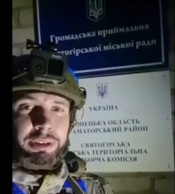 Підрозділи Нацгвардії і ЗСУ зайшли у Святогірськ на Донеччині. ВIДЕО