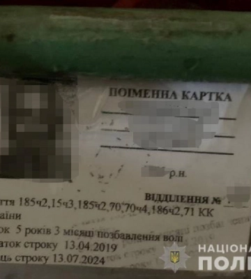 Одесские зеки занимались телефонным и интернет мошенничеством: как они это делали? (видео)