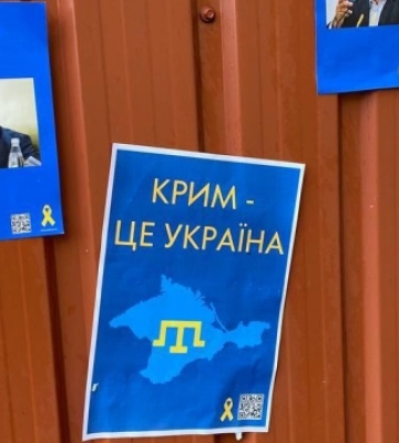 В Евпатории и Симферополе появились листовки о «крымской бавовне»
