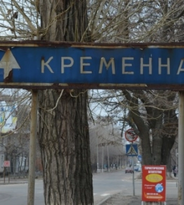 Захватчики полностью сбежали из Кременной на Луганщине
