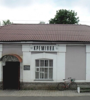 Росіяни повністю залишили Кремінну, але повернулися у Сватове