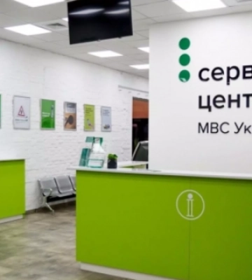 У Києві до п’ятниці не працюватимуть сервісні центри – назвали причину