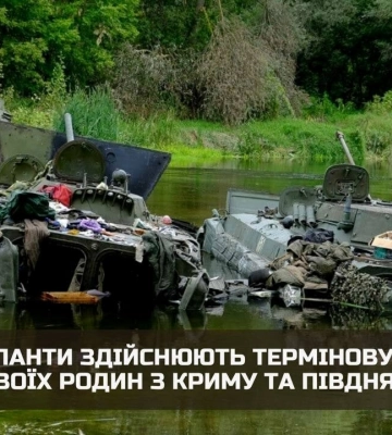 Сім’ї окупантів драпають з півдня і Криму у росію — розвідка