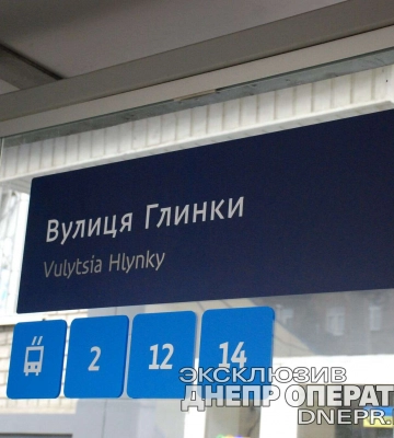 Нова навігація: у Дніпрі оновлюють зупинки громадського транспорту 