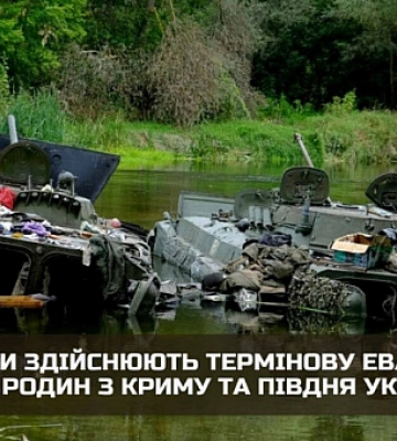 Оккупанты срочно эвакуируют свои семьи из Крыма и Юга Украины