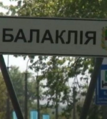 В Балаклее проводят эксгумацию двух убитых россиянами мирных жителей