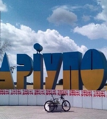 Президента просять призначити Маріуполь обласним центром замість Донецька - петиція
