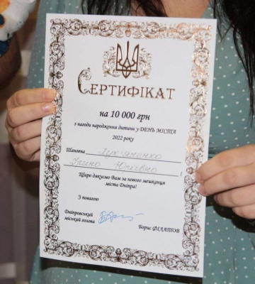 У Дніпрі привітали жінок, які народили на День міста