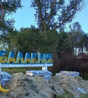 На Харківщині в ході контрнаступу ЗСУ звільнено більше 300 населених пунктів