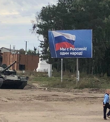 В Харьковской области продолжаются бои – Маляр